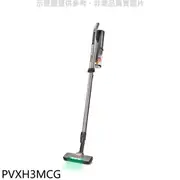 日立家電【PVXH3MCG】直立/手持/PVXH3M吸塵器(7-11商品卡1400元)