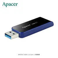 在飛比找金石堂優惠-Apacer宇瞻 AH356－64G USB 3.1隱藏式推