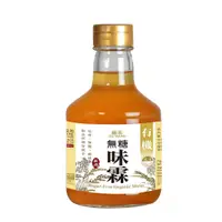 在飛比找蝦皮商城優惠-菇王有機無糖味霖300ml