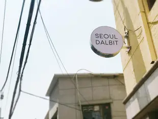 首爾得比DDP旅館Seoul Dalbit DDP guesthouse