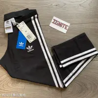 在飛比找Yahoo!奇摩拍賣優惠-【現貨免等】Adidas Originals 三葉草 三線褲