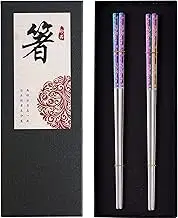 Metal Chopsticks, Reusable Dazzling Rainbow Stainless Steel, Titanium Plated, Non-slip, Dishwasher Safe, Eco-friendly, 2 Pairs Gift Set