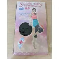 在飛比找蝦皮購物優惠-SLINE BODY七分塑型機能美體褲(黑色）