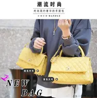 在飛比找Yahoo!奇摩拍賣優惠-二手 Chanel Coco Handle Bag 暖黃A9