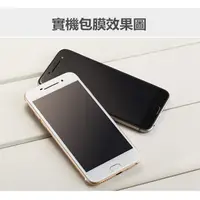 在飛比找蝦皮購物優惠-小牛蛙數位 HTC A9 玻璃保護貼 玻璃貼 手機保貼鋼化玻