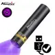 AloneFire SV57 紫外線手電筒365nm紫光燈菸酒鑑定鑑別翡翠UV熒光驗鈔防偽檢測筆