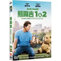 在飛比找蝦皮購物優惠-熊麻吉(1+2合輯) (環球)DVD