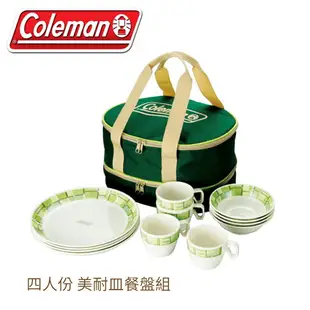 【Coleman 美國 四人份美耐皿餐盤組】CM-9135J/登山餐具/露營餐具/野炊餐具/戶外餐具/環保餐具