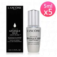 在飛比找Yahoo奇摩購物中心優惠-LANCOME蘭蔻 超未來肌因冰珠亮眼粹5ml*5