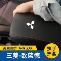 在飛比找蝦皮購物優惠-mitsubishi 現貨 ASX、Eclipse、SAVR