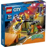 RUBY 樂高 LEGO 60293 城市 CITY系列 CITY-特技公園