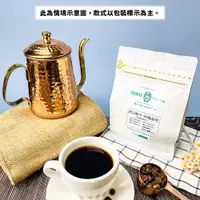 在飛比找蝦皮商城優惠-【HUKU Paradise】精品咖啡豆半磅 巴西 曼特寧 