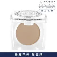 在飛比找momo購物網優惠-【ACTS維詩彩妝】霧面純色眼影 奶茶色A613