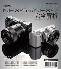 在飛比找樂天kobo電子書優惠-Sony Nex-5N∕Nex-7完全解析 - Ebook