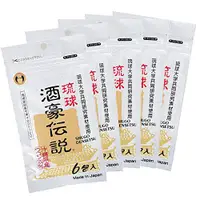 在飛比找蝦皮購物優惠-XBG 酒豪傳說 琉球 沖繩 台灣代理購入 中文標示 現貨 