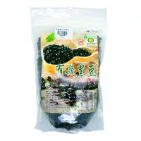 在飛比找樂天市場購物網優惠-【根源】有機黑豆(500g/包) #國產有機黑豆