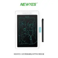 在飛比找Yahoo!奇摩拍賣優惠-【現貨】ANCASE NEWYES 10吋智能畫板/APP同