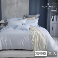 在飛比找momo購物網優惠-【MONTAGUT 夢特嬌】40支精梳棉兩用被床包組-清雅微