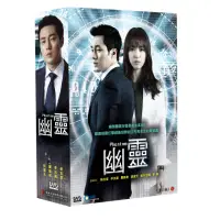 在飛比找momo購物網優惠-【弘恩影視】韓劇_幽靈 DVD