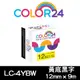 【COLOR24】for EPSON LC-4YBW / LK-4YBW 高黏性系列黃底黑字相容標籤帶(寬度12mm)