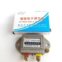 在飛比找蝦皮購物優惠-智能電子調節器12v 24v DC直流 JFT149 （台灣