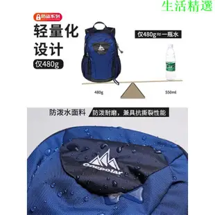 側背包  登山背包 後背包  防水後背包 onepolar極地戶外20升背包雙肩包男女休閑運動包1959送防雨罩