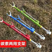 在飛比找樂天市場購物網優惠-漁具 ● 迷你碳素魚竿支架短節竿架超短便攜 砲臺帶地插伸縮多