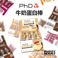 在飛比找蝦皮商城優惠-[英國 PhD] Smart 牛奶蛋白棒 營養棒 能量棒 N