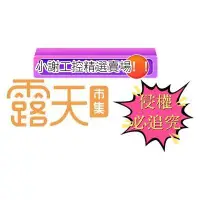 在飛比找露天拍賣優惠-EC-A3399C六核A72嵌入式主機 ARM工控機 安卓 