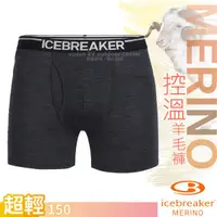 在飛比找蝦皮商城優惠-【紐西蘭 Icebreaker】男款美麗諾羊毛超薄款四角開口