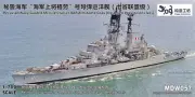 GOUZAO MDW-057 1/700 Peruvian Navy Guided Missile Cruiser BAP Almirante Grau