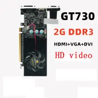 在飛比找蝦皮購物優惠-Gt730 D3 2GB 顯卡 64Bit GDDR3 顯卡