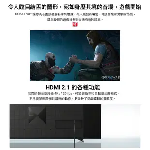 SONY 索尼 XRM-65A95L 65吋 4K HDR OLED 空間音效 電視 2023 | 金曲音響