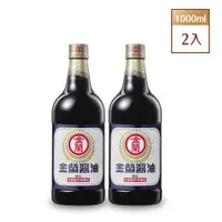 在飛比找ETMall東森購物網優惠-【金蘭食品】金蘭醬油1000ml x2入