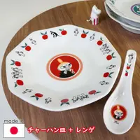 在飛比找樂天市場購物網優惠-asdfkitty*日本製 MOOMIN嚕嚕米的小美 陶瓷八