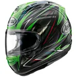 ARAI RX-7X 頂級 安全帽 彩繪 RADICAL 綠