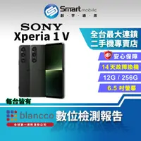 在飛比找蝦皮購物優惠-【創宇通訊│福利品】Sony Xperia 1 V 12+2