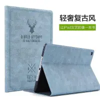 在飛比找Yahoo!奇摩拍賣優惠-適用ipad保護套mini4韓國air2簡約9.7寸套休眠5