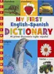 My First English Spanish Dictionary / Mi primer diccionario Ingl廥 - Espa隳l