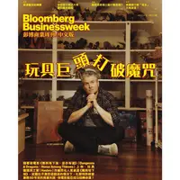 在飛比找樂天市場購物網優惠-彭博商業周刊中文版2023第270期