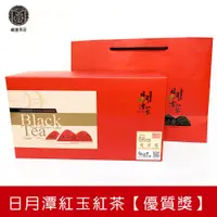 在飛比找蝦皮商城優惠-【比賽茶】2019 日月潭紅茶評鑑 台茶18號-紅玉【優質獎