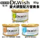 🍜貓三頓🍜【24罐/48罐組】SEEDS 惜時 聖萊西 Dr. Wish 愛犬調整配方營養食 85g (泥狀) 狗罐頭