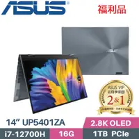 在飛比找PChome24h購物優惠-ASUS ZenBook Flip 14 OLED UP54