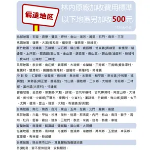 林內牌 RH-7033S 斜背深罩式排油煙機 水洗電熱除油 70cm 不銹鋼 含標準安裝 含稅 現貨 【KIDEA奇玓】