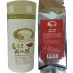 【南投魚池鄉/香茶巷40號】阿薩姆紅茶150G(台茶8號/紙罐共4瓶)