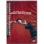 【全新、未拆封】SARAH BRIGHTMAN 莎拉布萊曼 // 重回失樂園： 南非音樂會DVD ~ EMI 、2009