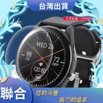 🔥聯合3C🔥限時5折 ASUS VIVOWATCH SP 智慧健康錶手錶膜 貼膜 保護貼 VIVOWATCHSP貼膜