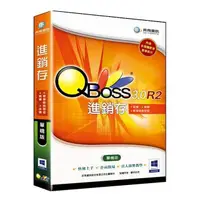 在飛比找PChome24h購物優惠-QBoss 進銷存 3.0 R2【單機版】