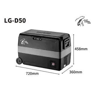 【Juz cool 艾比酷】雙槽雙溫控車用冰箱 LG-D50含變壓器 贈腳架+保護套(早點名露營生活館)