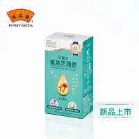 在飛比找蝦皮購物優惠-【神農純品堂】活靈芝 養氣防護飲 (60ml*6包) #金銀